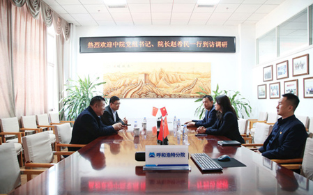 標(biāo)題：呼和浩特市中級(jí)人民法院黨組書記、院長(zhǎng)趙希民一行調(diào)研呼和浩特分院
瀏覽次數(shù)：1265
發(fā)表時(shí)間：2023-11-23