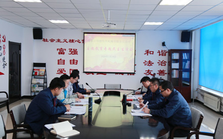 標(biāo)題：華德牧草公司黨委召開主題教育專題民主生活會
瀏覽次數(shù)：1107
發(fā)表時間：2024-01-22