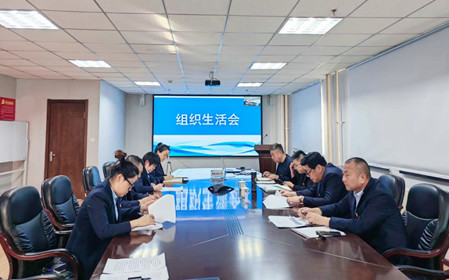 標(biāo)題：海德試驗(yàn)公司黨支部召開主題教育專題組織生活會暨民主評議黨員會議
瀏覽次數(shù)：1193
發(fā)表時間：2024-01-22