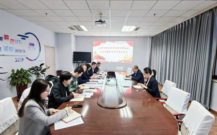 標(biāo)題：檢測與新技術(shù)黨支部召開主題教育專題組織生活會暨民主評議黨員會議
瀏覽次數(shù)：1200
發(fā)表時間：2024-01-23