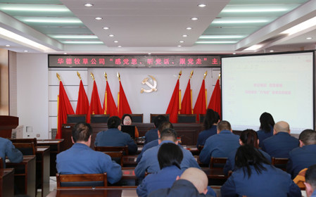 標(biāo)題：華德牧草公司開展“感黨恩、聽黨話、跟黨走”主題宣講活動
瀏覽次數(shù)：1409
發(fā)表時(shí)間：2024-03-06