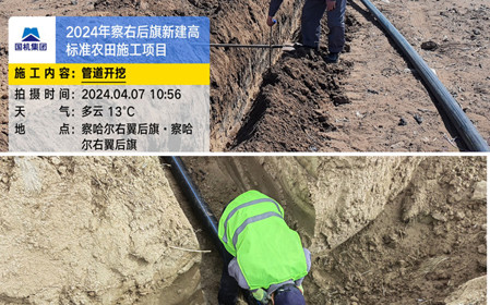 標題：呼和浩特分院連續(xù)中標高標準農(nóng)田建設(shè)項目
瀏覽次數(shù)：1348
發(fā)表時間：2024-04-17