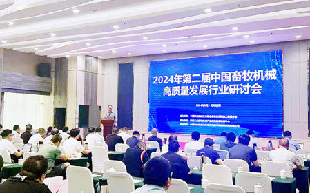 標(biāo)題：2024年第二屆中國畜牧機(jī)械高質(zhì)量發(fā)展行業(yè)研討會(huì)在呼和浩特舉辦
瀏覽次數(shù)：1372
發(fā)表時(shí)間：2024-08-05