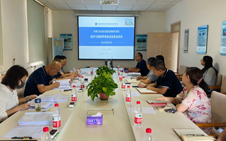 標(biāo)題：呼和浩特分院承擔(dān)的內(nèi)蒙古自治區(qū)科技成果轉(zhuǎn)化專項(xiàng)資金項(xiàng)目2個課題順利通過綜合績效評價
瀏覽次數(shù)：1564
發(fā)表時間：2024-08-23