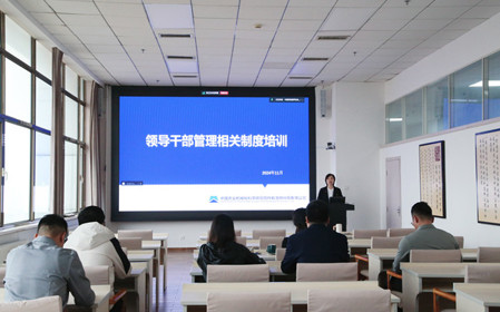 標題：呼和浩特分院組織開展領(lǐng)導干部業(yè)務(wù)培訓
瀏覽次數(shù)：1976
發(fā)表時間：2024-11-01