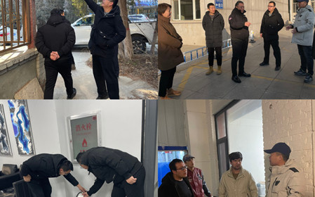 標題：緊繃“安全弦”，把好“節(jié)前關” 呼和浩特分院開展春節(jié)前安全生產(chǎn)檢查工作
瀏覽次數(shù)：965
發(fā)表時間：2025-01-23