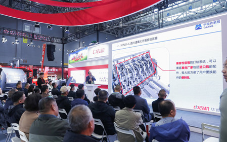 標題：2025全國農(nóng)機展，中農(nóng)機·華德攜多款升級產(chǎn)品重磅亮相
瀏覽次數(shù)：1242
發(fā)表時間：2025-03-24