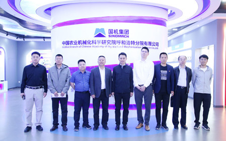 標(biāo)題：內(nèi)蒙古科學(xué)技術(shù)研究院院長(zhǎng)助理呂超一行到呼和浩特分院調(diào)研交流
瀏覽次數(shù)：2556
發(fā)表時(shí)間：2025-04-22