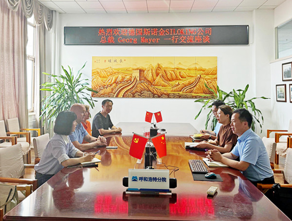 會(huì)議室照片_副本.jpg 會(huì)議室照片_副本.jpg